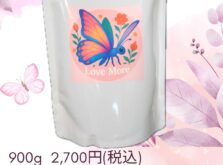 モアモアオイル